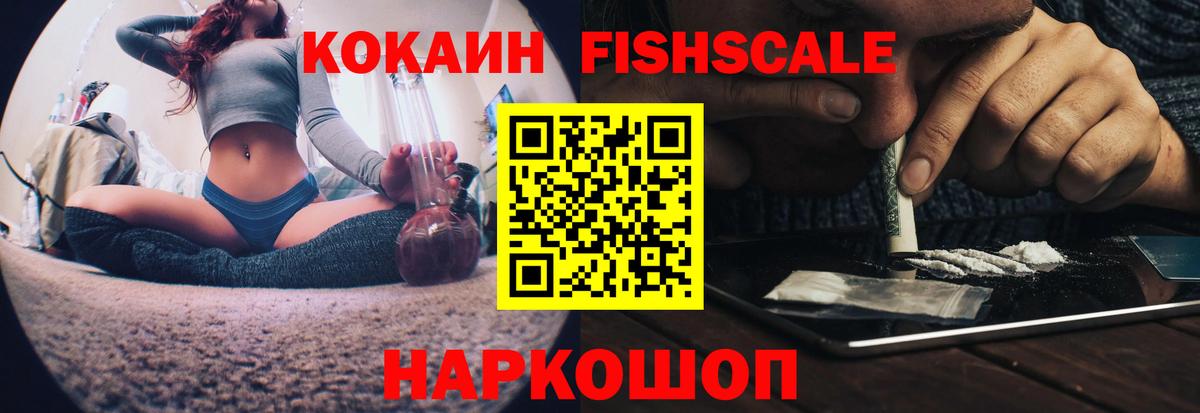 COCAIN Колумбийский Моздок