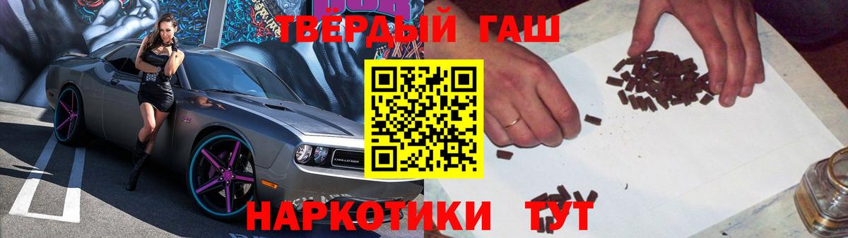 ГАШИШ VHQ Моздок