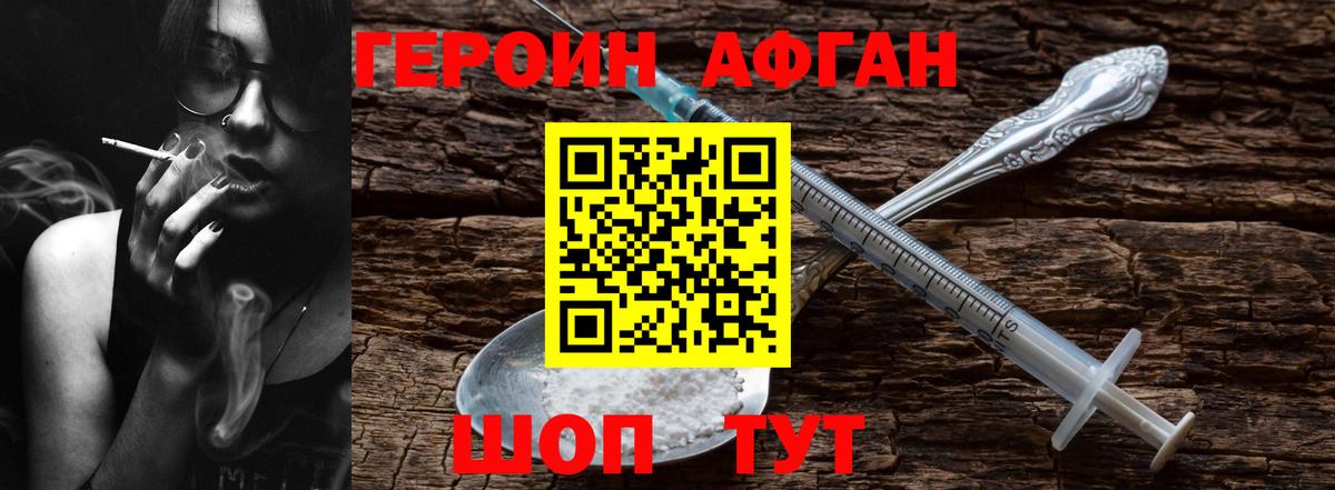 Моздок  ГЕРОИН гречка  ГЕРОИН  Вход с VPN 