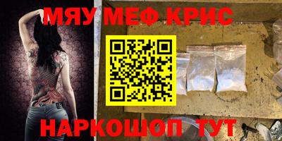 шишки Донской