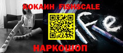 шишки Донской