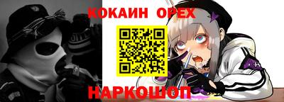 МДПВ Донецк