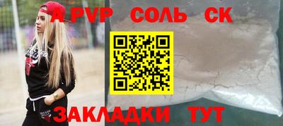винт Дубна