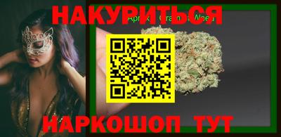 шишки Донской