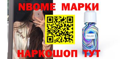 шишки Донской
