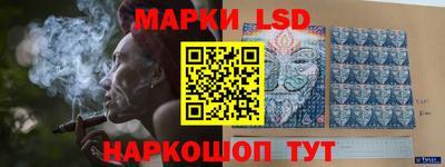 шишки Донской