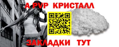 винт Дубна
