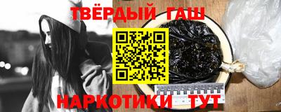 шишки Донской