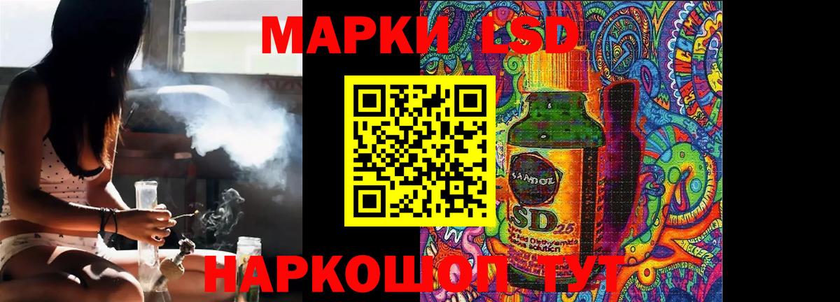 LSD-25 экстази кислота  Вход с VPN  LSD-25 экстази  Моздок 