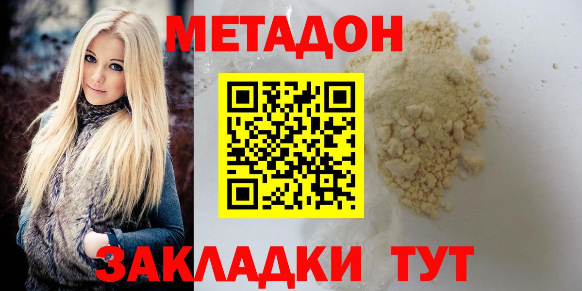 ЭКСТАЗИ  КОКАИН  Вход с VPN  Меф кристаллы  МЕТАМФЕТАМИН  ГАШИШ  Моздок  Конопля 