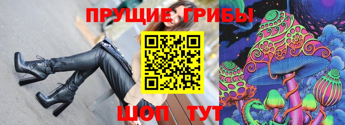 Галлюциногенные грибы MAGIC MUSHROOMS  Вход с VPN  Галлюциногенные грибы ЛСД  Моздок 