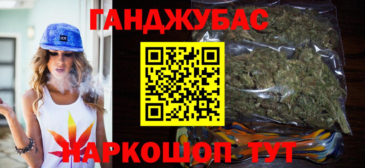 Каннабис ГИДРОПОН  Шишки марихуана THC 21%  Вход с VPN  Каннабис Amnesia  Моздок 